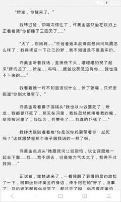 菲律宾退休移民srrv签证(退休移民政策)